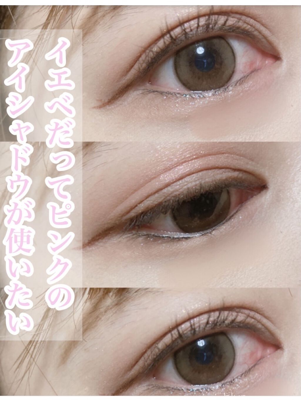 プロ アイ パレット/CLIO/アイシャドウパレットを使ったクチコミ（1枚目）