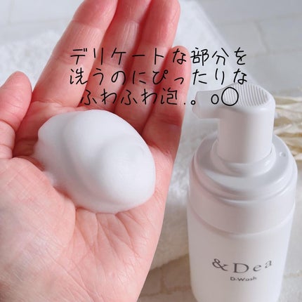 ディーウォッシュ/&Dea/デリケートゾーンケアを使ったクチコミ(1枚目)