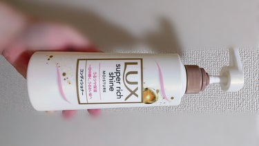 スーパーリッチシャイン モイスチャー シャンプー／コンディショナー/LUX/シャンプー・コンディショナーを使ったクチコミ（1枚目）