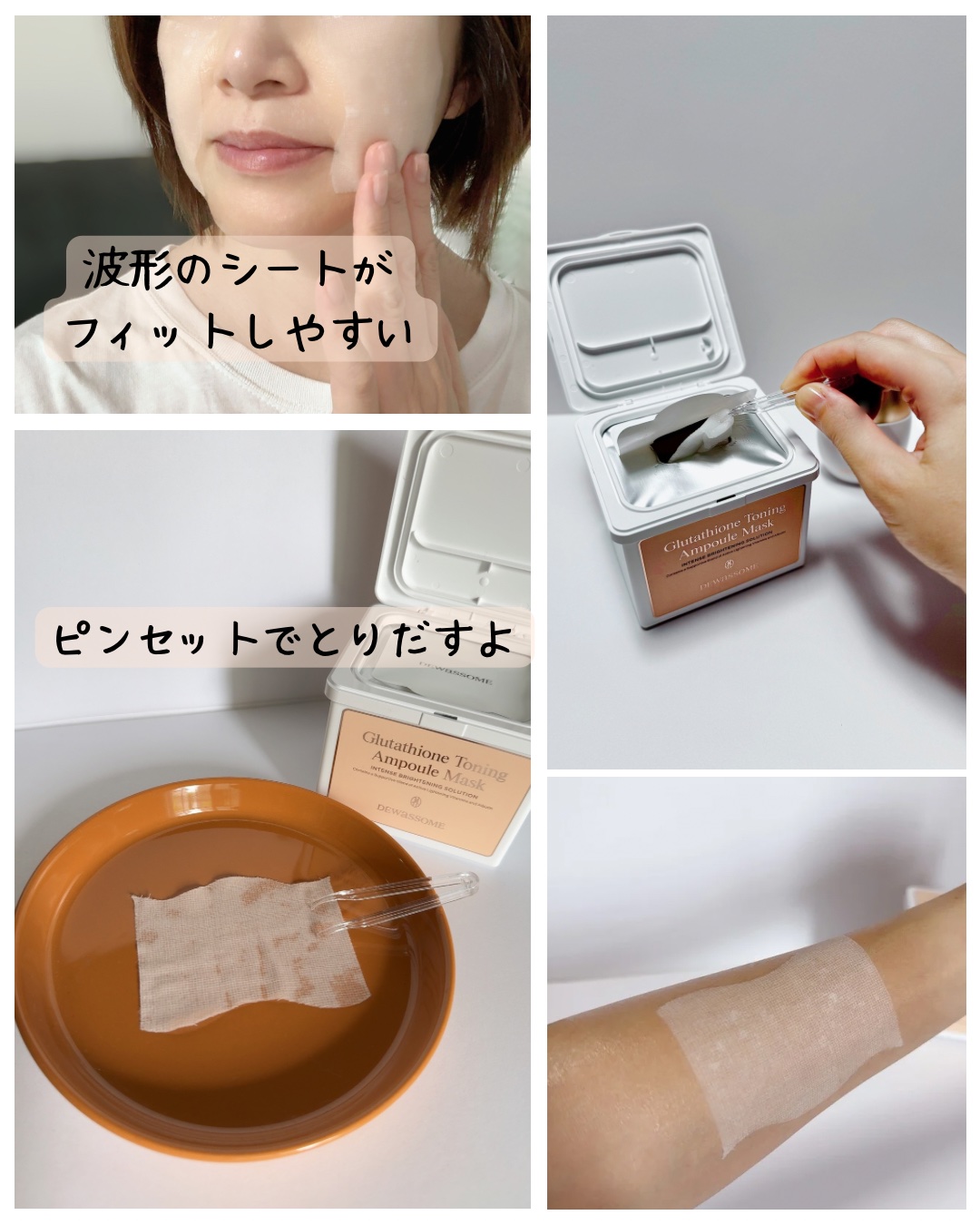 を使ったクチコミ（2枚目）