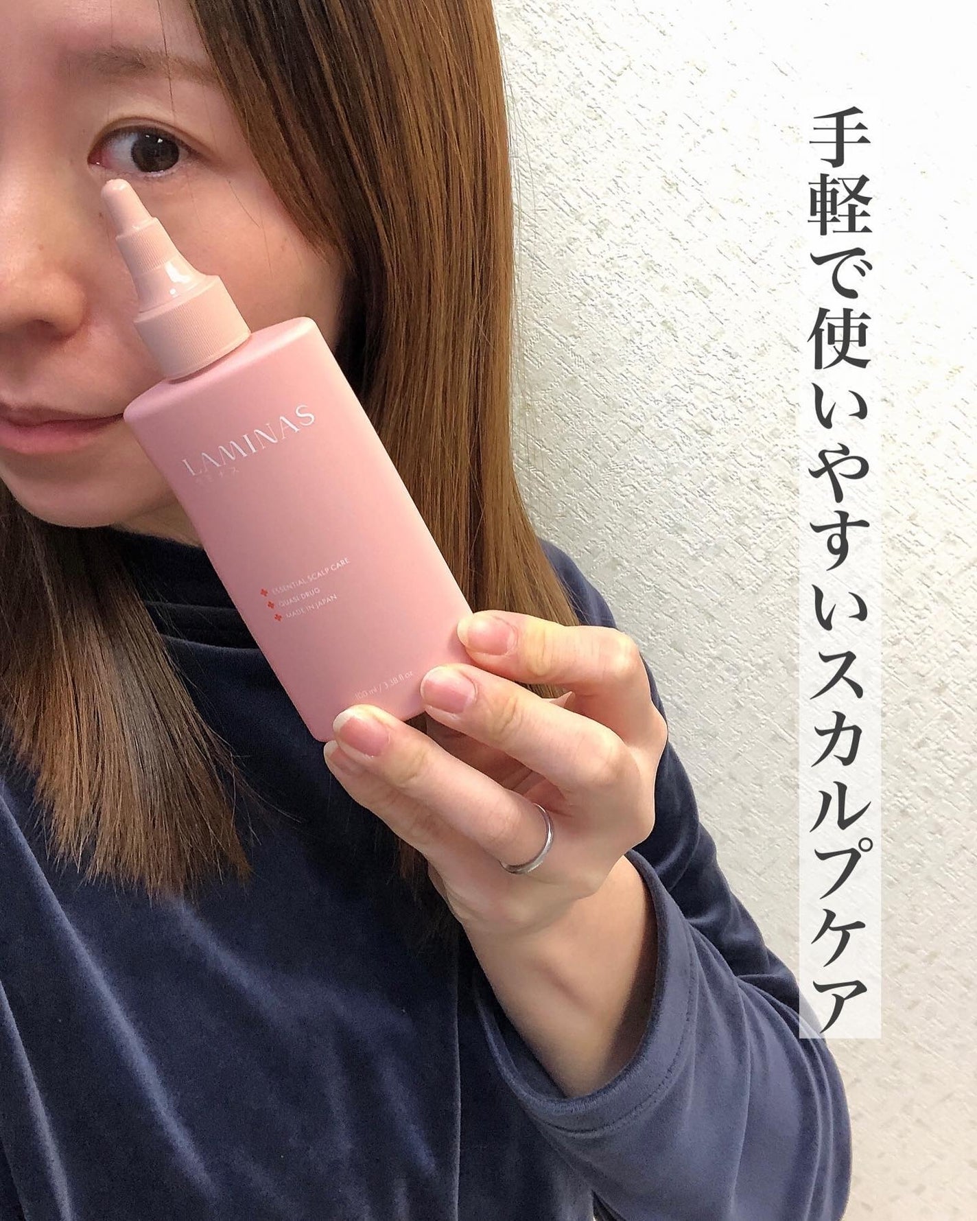 LAMINAS/LAMINAS/頭皮ローションを使ったクチコミ(4枚目)