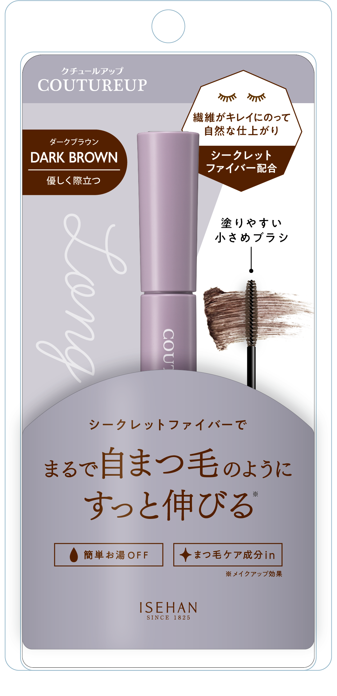 02 ダークブラウン