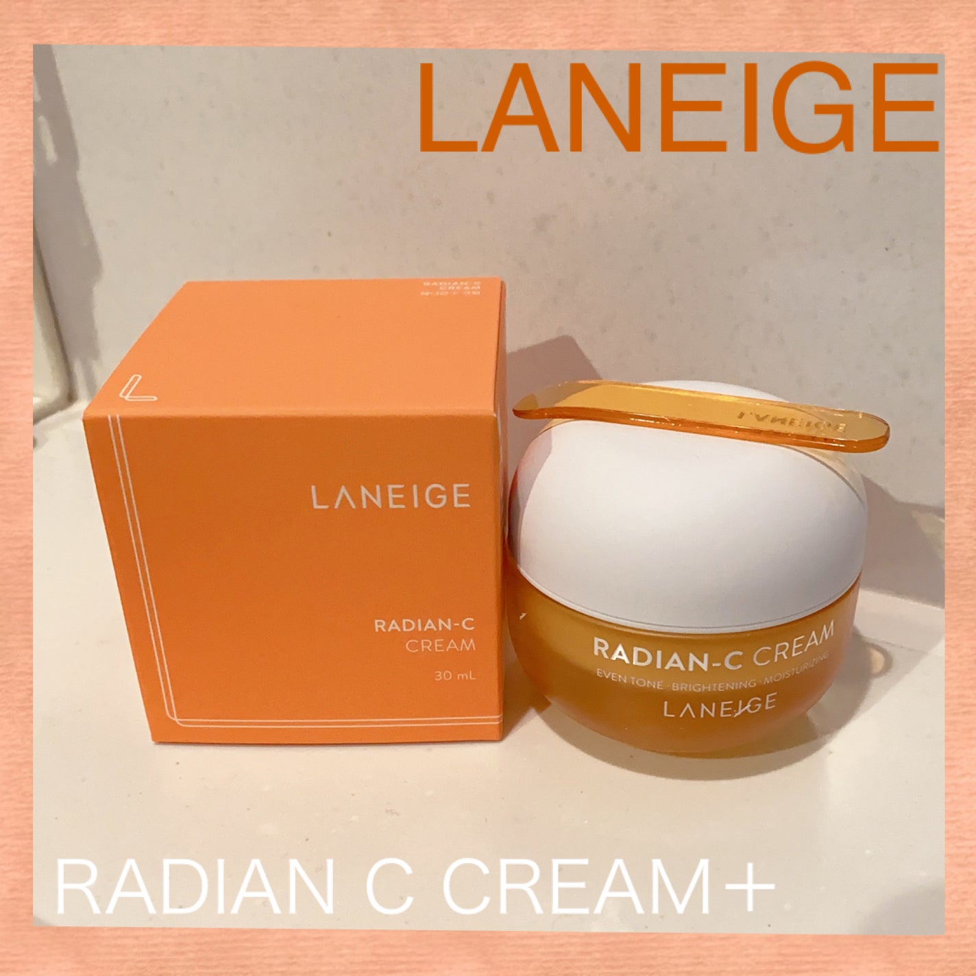 ラディアンーCクリーム/LANEIGE/フェイスクリームを使ったクチコミ(1枚目)
