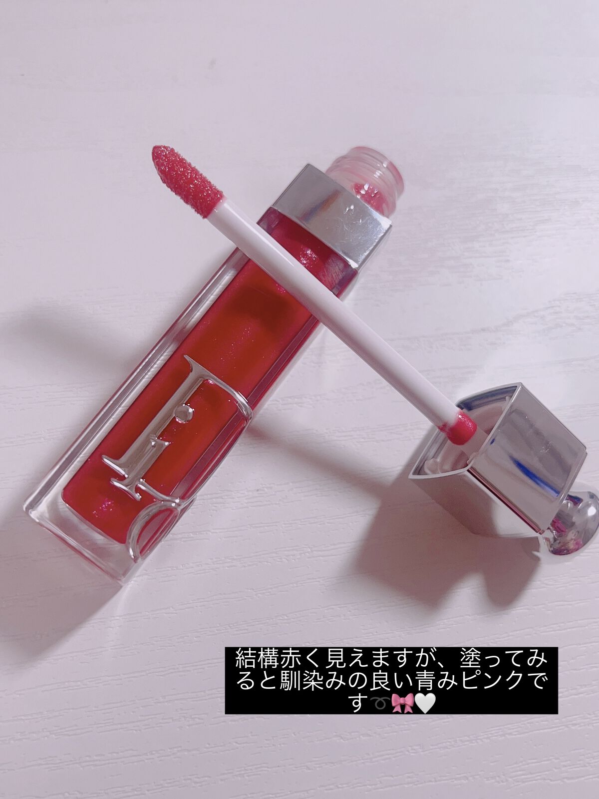 ディオール アディクト リップ マキシマイザー/Dior/リップグロスを使ったクチコミ（3枚目）