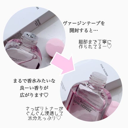 ピンクティーツリートナー/APLIN/化粧水を使ったクチコミ(4枚目)