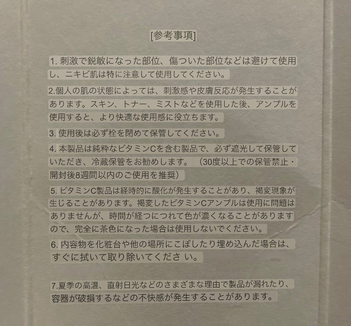 ゴールドビタミンC13%アンプル/Ariul/美容液を使ったクチコミ(4枚目)