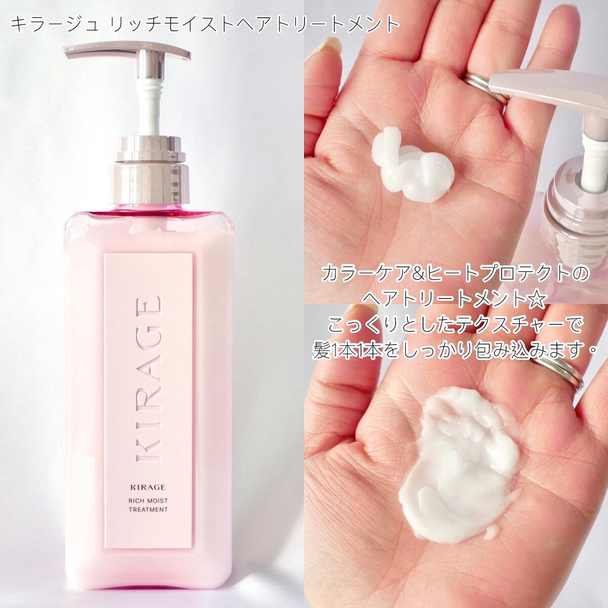 エンジェリックリング/キラージュ/洗い流すヘアトリートメントを使ったクチコミ(4枚目)