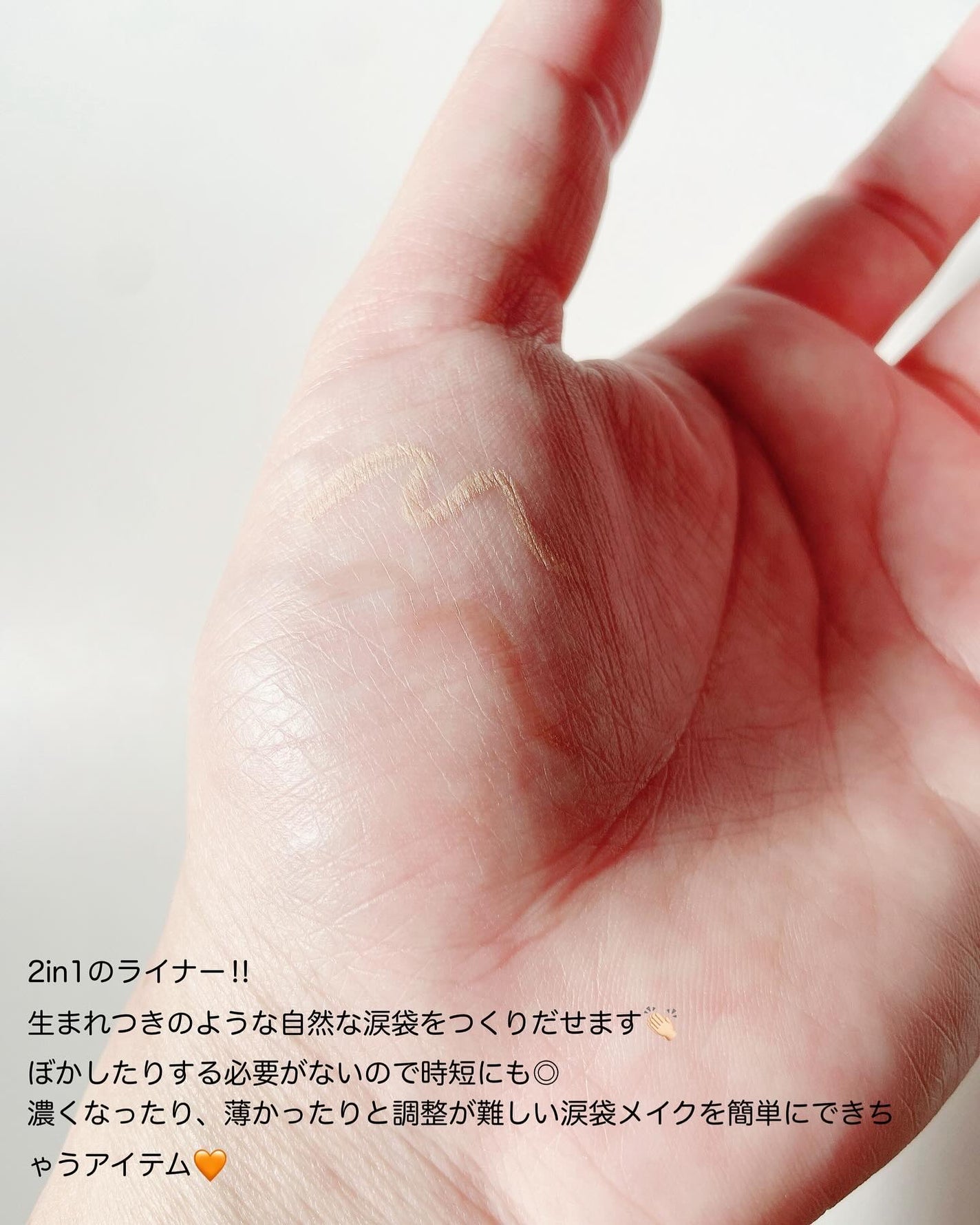 インナーライナー/TLTC/リキッドアイライナーを使ったクチコミ(7枚目)