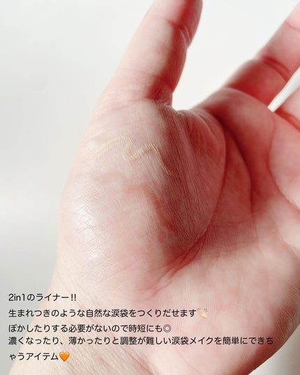 インナーライナー/TLTC/リキッドアイライナーを使ったクチコミ(7枚目)