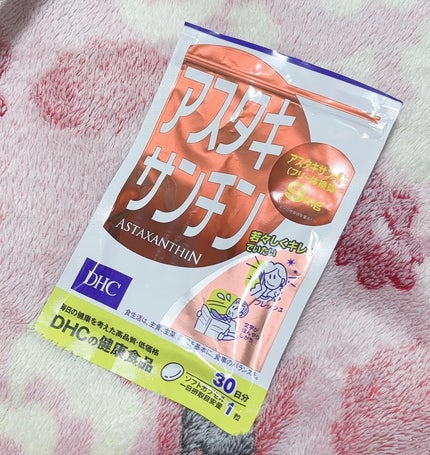 アスタキサンチン/DHC/健康サプリメントを使ったクチコミ(1枚目)