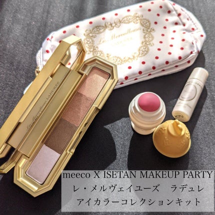 アイカラー コレクション/レ・メルヴェイユーズ ラデュレ/アイシャドウパレットを使ったクチコミ(1枚目)