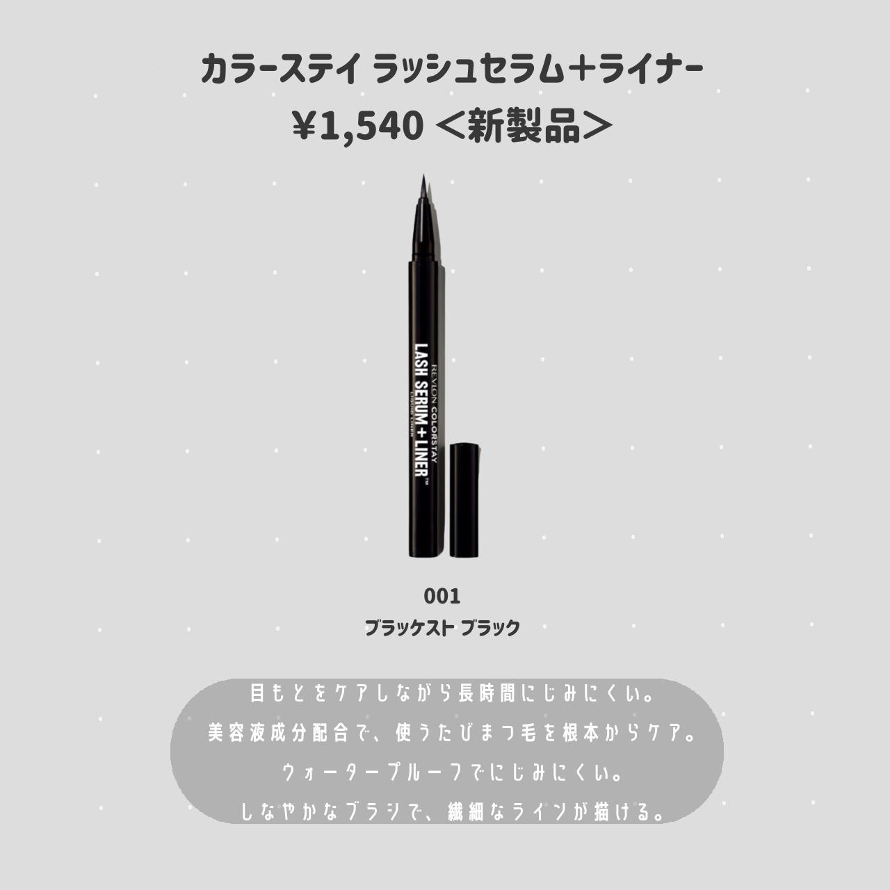 レブロン ダズル アイシャドウ クアッド/REVLON/アイシャドウパレットを使ったクチコミ（3枚目）