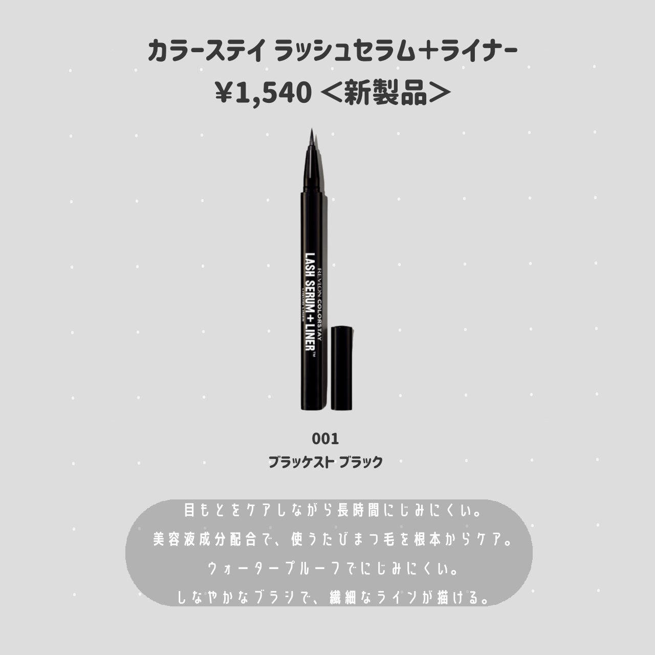 レブロン ダズル アイシャドウ クアッド/REVLON/アイシャドウパレットを使ったクチコミ(3枚目)