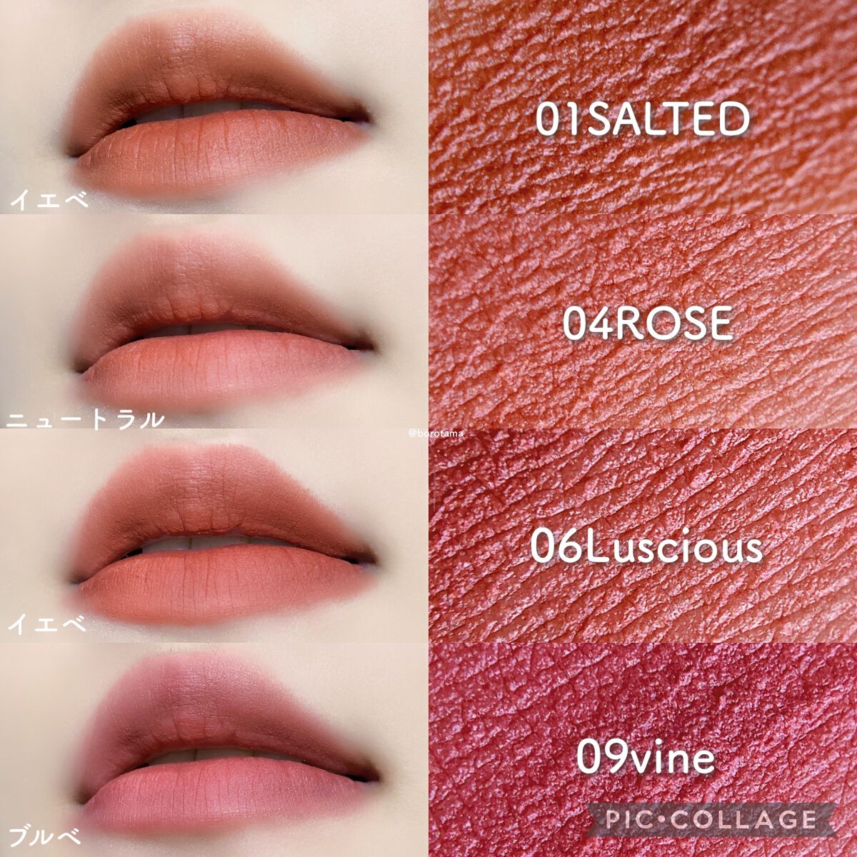 バターブラーティント/HOLIKA HOLIKA/リップティントを使ったクチコミ（3枚目）