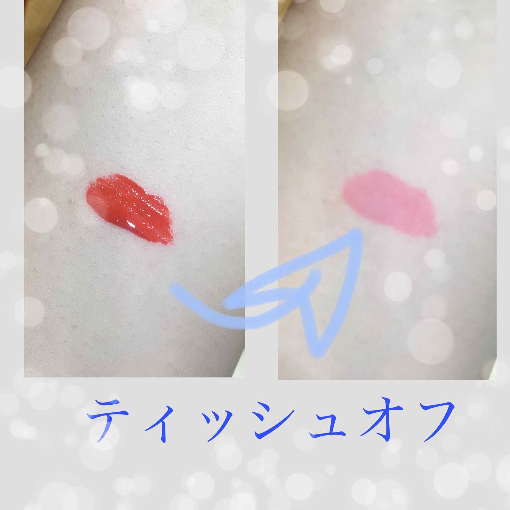 スイッチリップマグネット/I am fox/リップグロスを使ったクチコミ(2枚目)