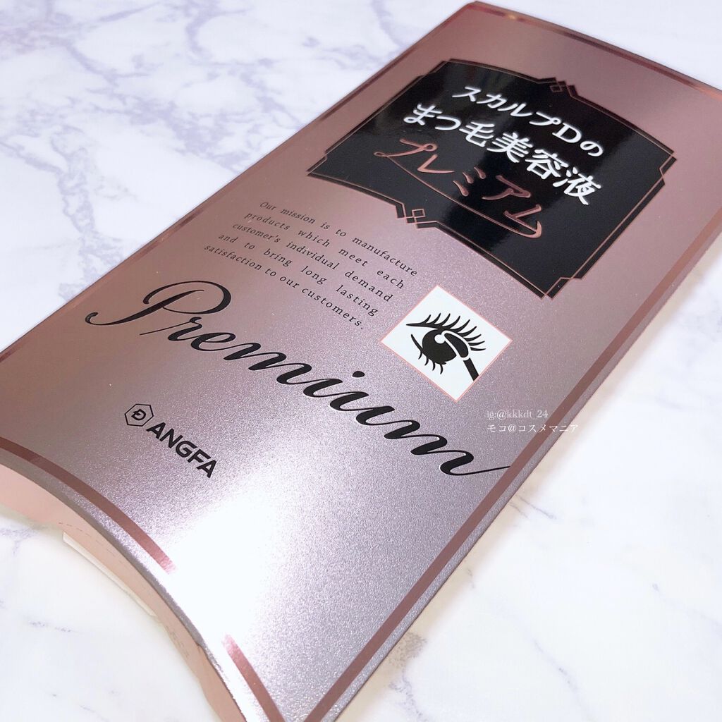 スカルプD ボーテ ピュアフリーアイラッシュセラム　プレミアム/アンファー(スカルプD)/まつげ美容液を使ったクチコミ（2枚目）