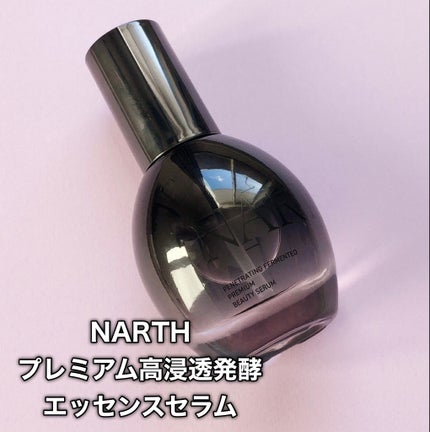 プレミアム高浸透発酵エッセンスセラム/NARTH/美容液を使ったクチコミ(2枚目)
