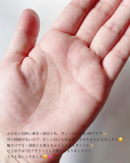 ステイヘアディープクレンジングシャンプー/ステイヘアウォータートリートメント/B Project/市販シャンプーを使ったクチコミ(6枚目)