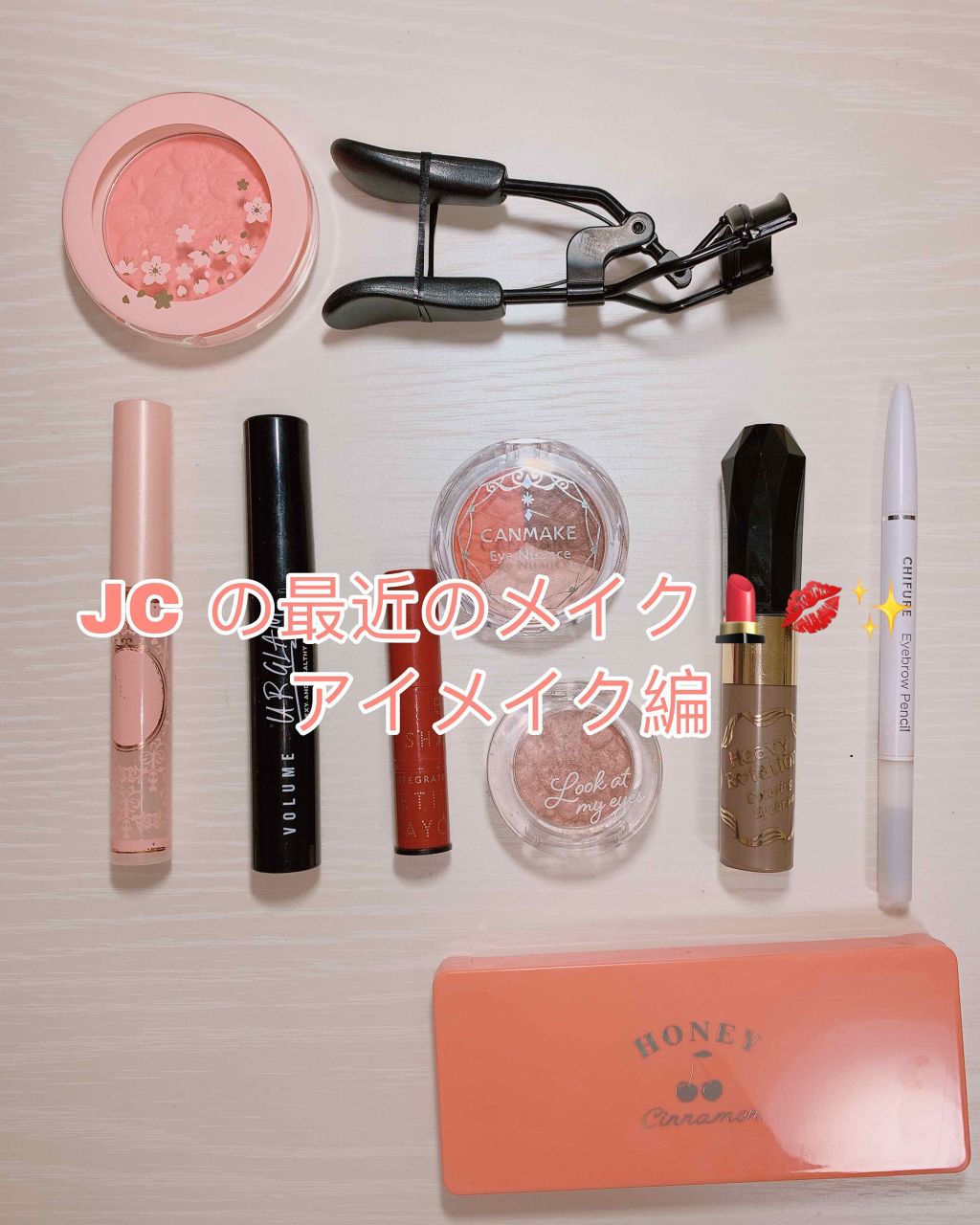 クリアコートマスカラ/キャンメイク/マスカラトップコートを使ったクチコミ（1枚目）