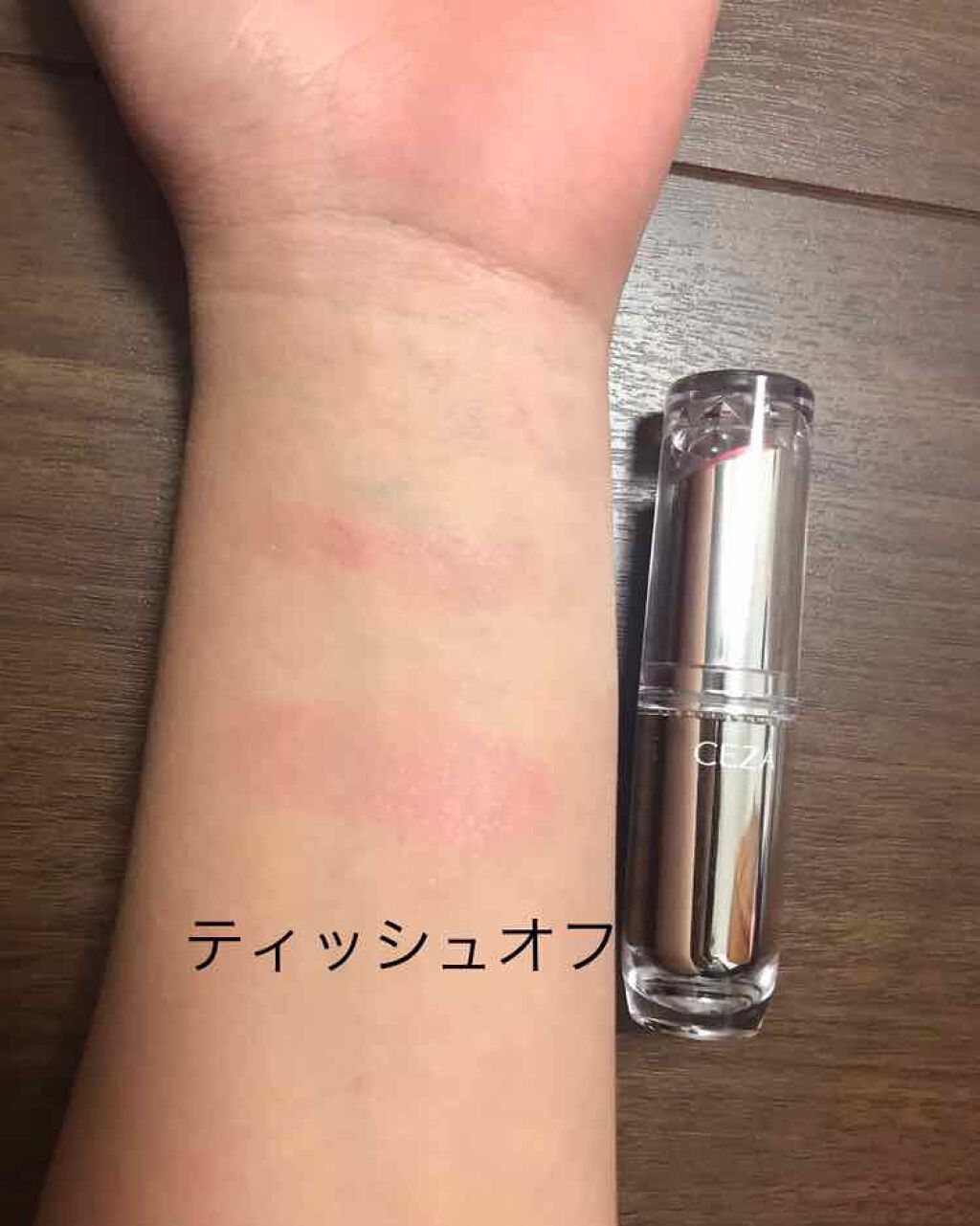 ラスティンググロスリップ/CEZANNE/口紅を使ったクチコミ(4枚目)