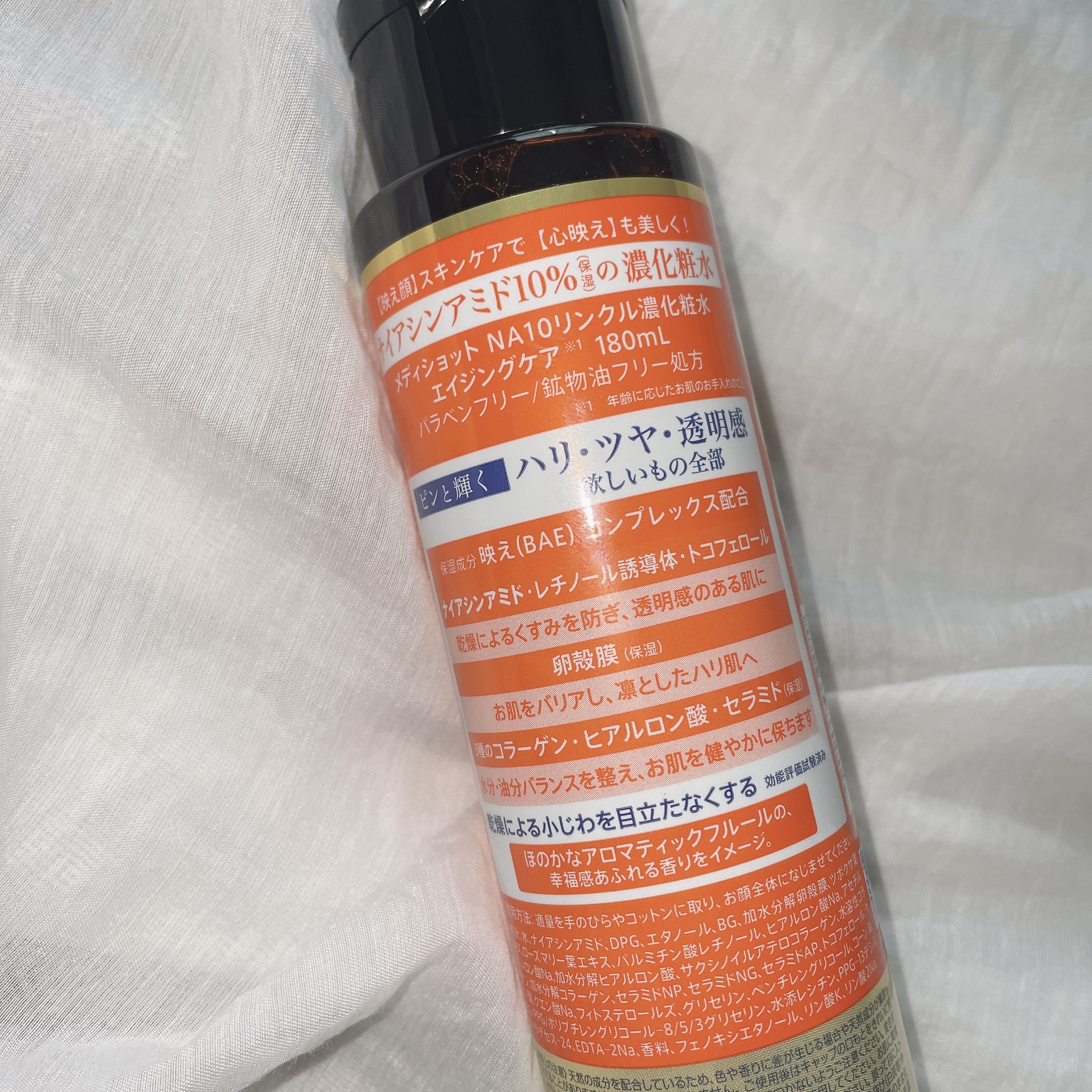 メディショットNA10 リンクル濃化粧水/MEDI SHOT/化粧水を使ったクチコミ（2枚目）