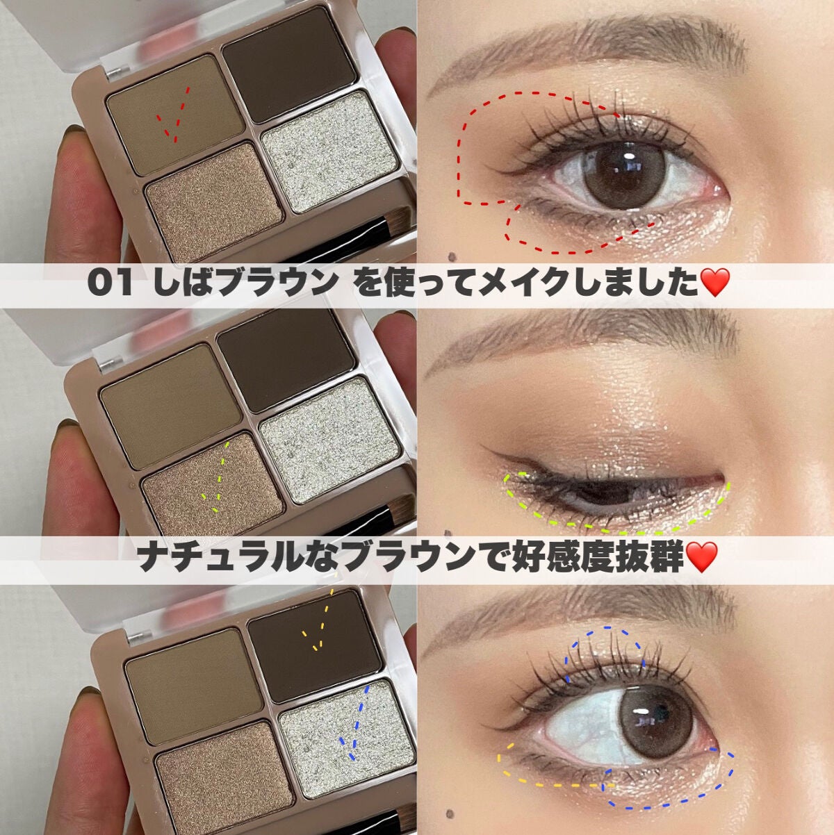 わんだふるアイカラー/KIREI FACTORY/アイシャドウパレットを使ったクチコミ(9枚目)