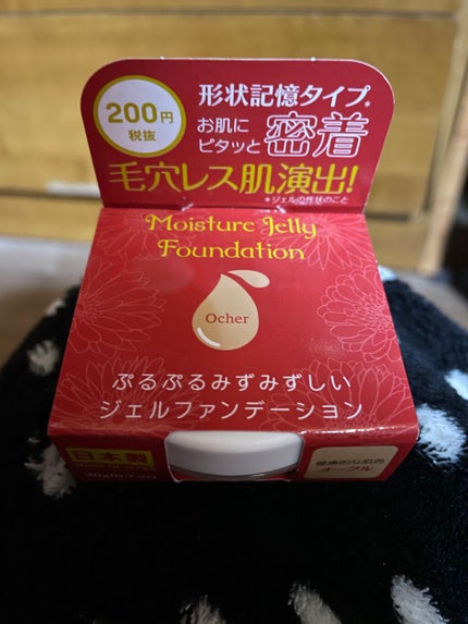 を使ったクチコミ(1枚目)