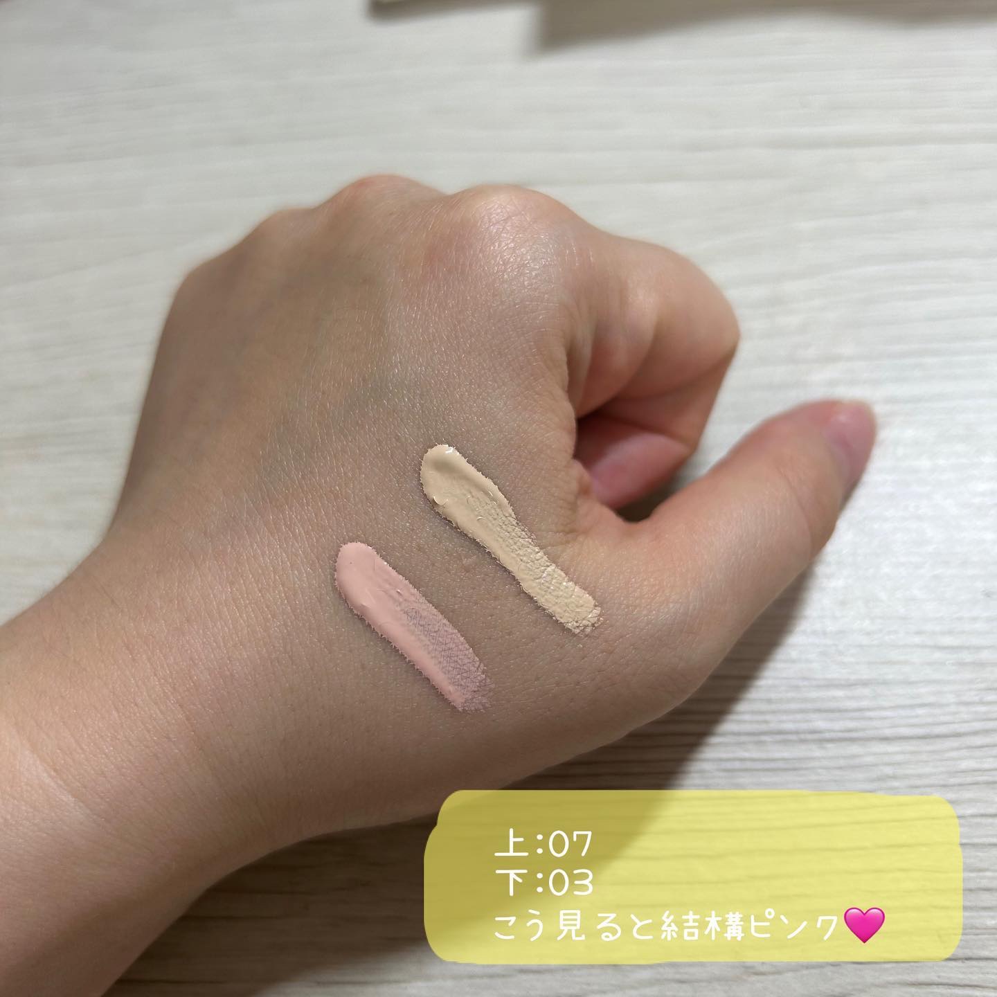 ロングラスティングチップコンシーラー/LUNA/リキッドコンシーラーを使ったクチコミ（3枚目）