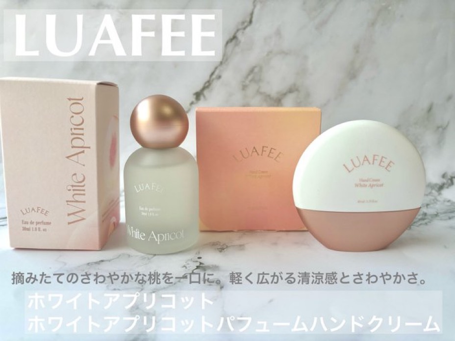 #ぴんく当選報告

LUAFEE_JP 様より

ホワイトアプリコット＆ホワイトアプリコットパフュームハンドクリームをいただきました🤍🍑

さわやかな果汁を詰め込んだほのかなアプリコットの香り🫧 ͛.*
甘すぎず、使いやすい。今まで使