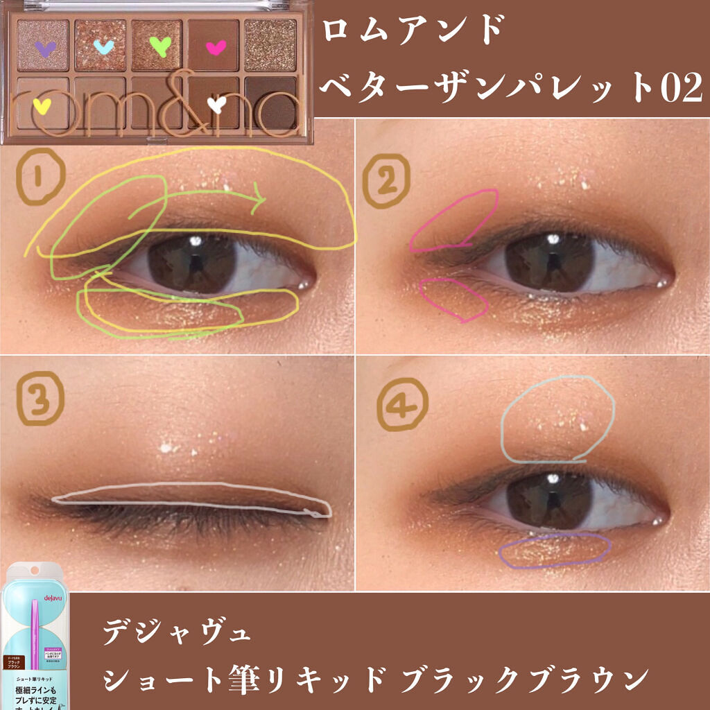 「密着アイライナー」ショート筆リキッド/デジャヴュ/リキッドアイライナーを使ったクチコミ（2枚目）