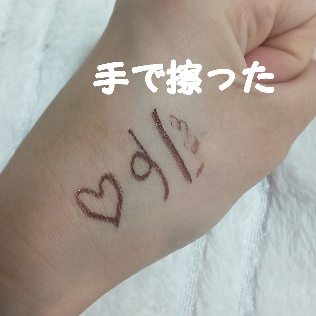 クリーミータッチライナー/キャンメイク/ジェルアイライナーを使ったクチコミ(4枚目)