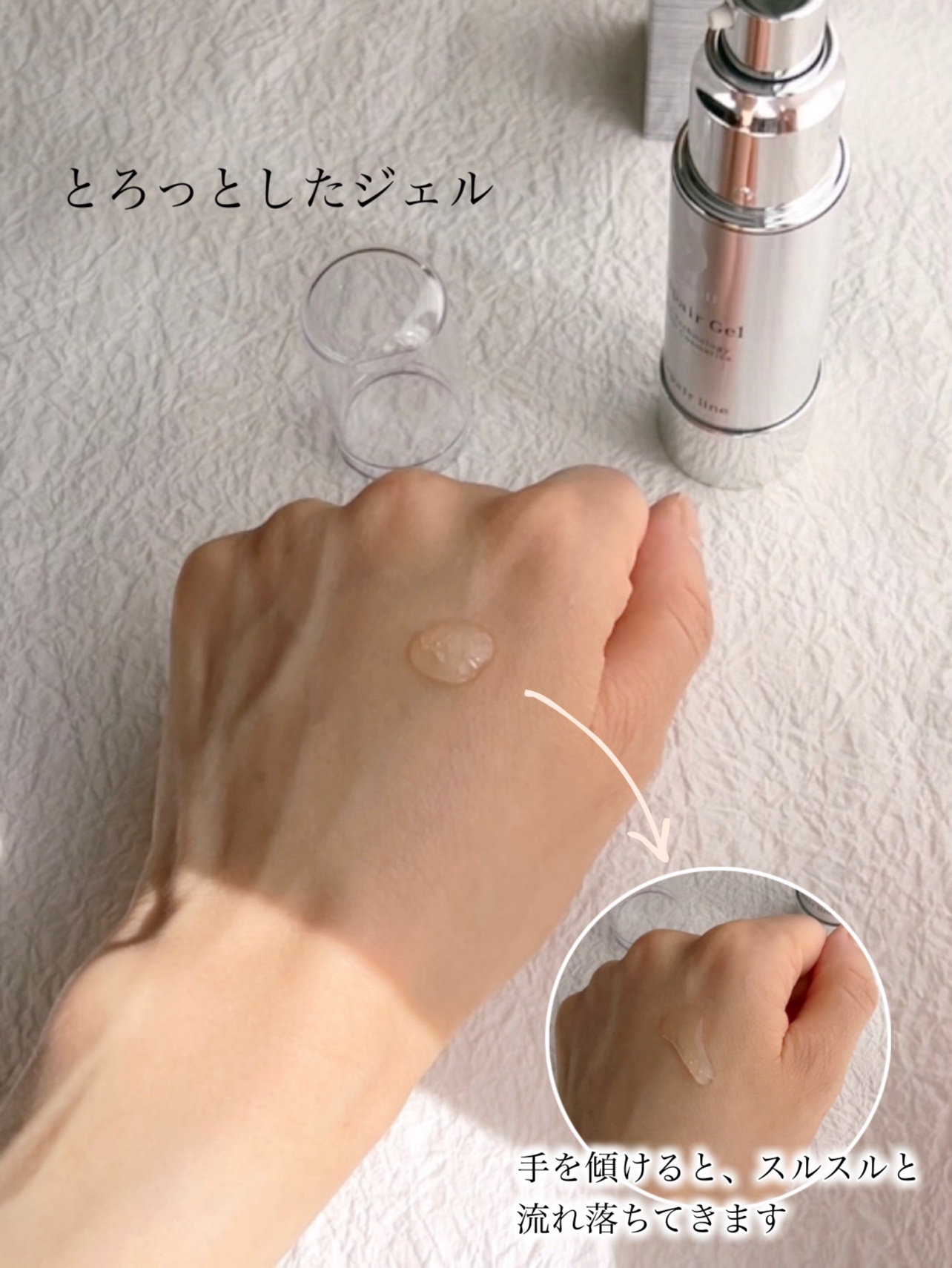 リペアジェル/リソウコーポレーション/美容液を使ったクチコミ（3枚目）