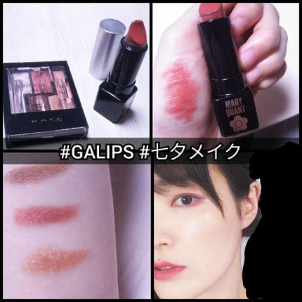 リップスティック/MARY QUANT/口紅を使ったクチコミ(1枚目)