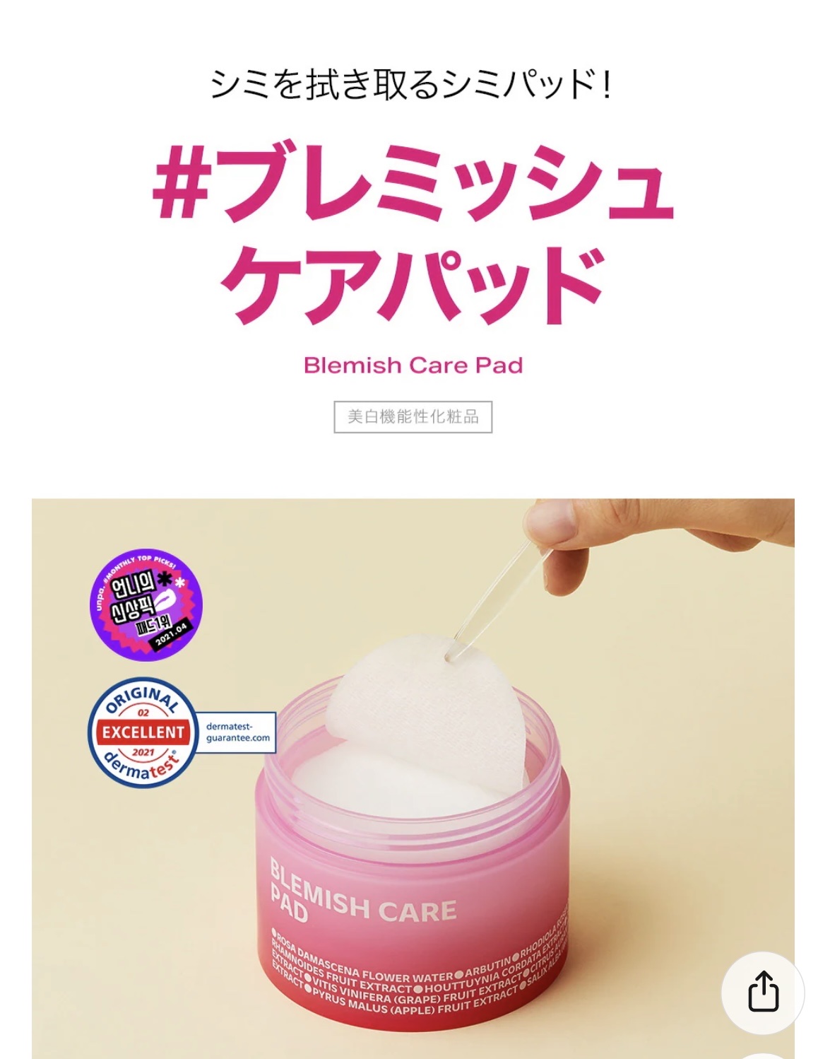 インテンシプエナジャイジングクリーム/ISOI/フェイスクリームを使ったクチコミ（2枚目）