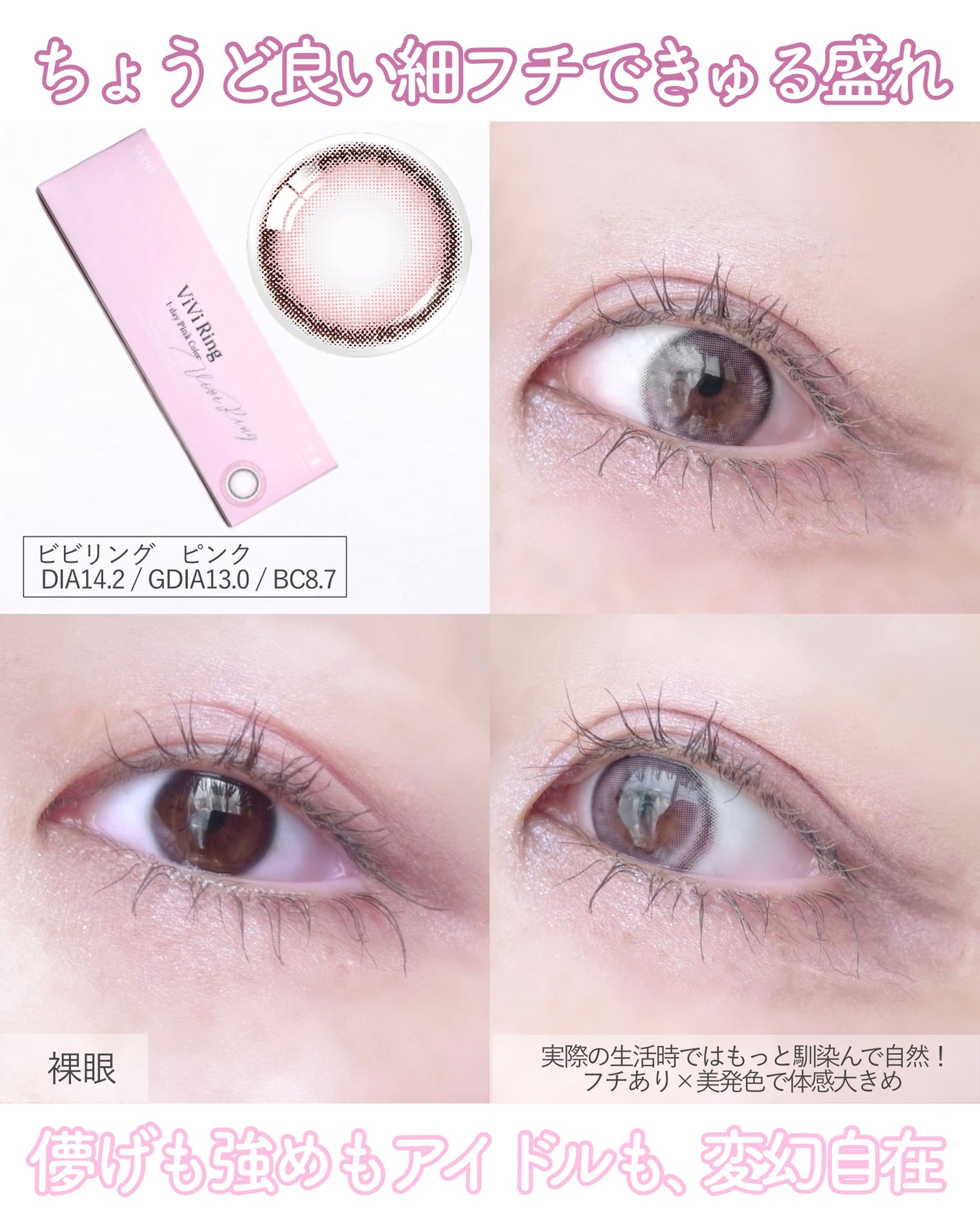 Cherry moon 1Month/OLENS/カラーコンタクトレンズを使ったクチコミ(7枚目)