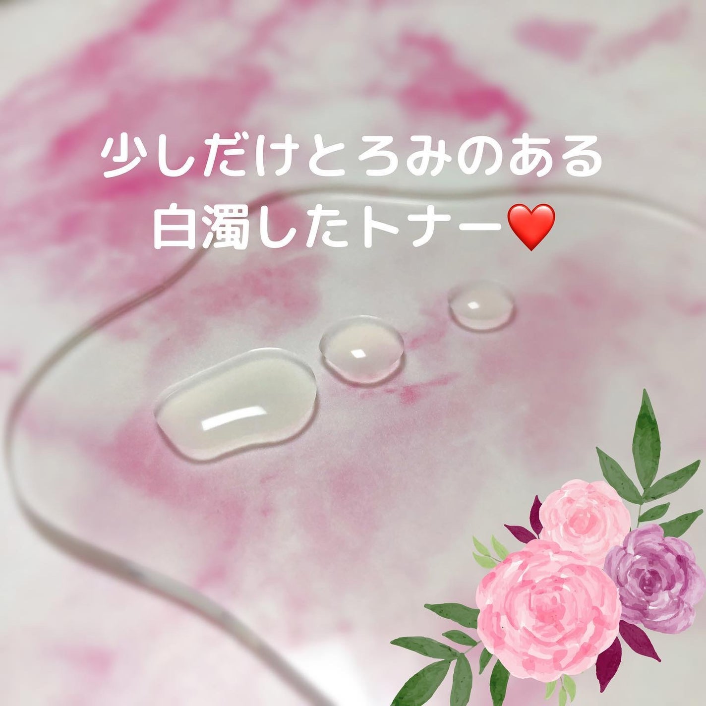 Wonder Ceramide Mochi Toner(トニーモリーワンダーCモチトナー)/TONYMOLY/化粧水を使ったクチコミ(2枚目)