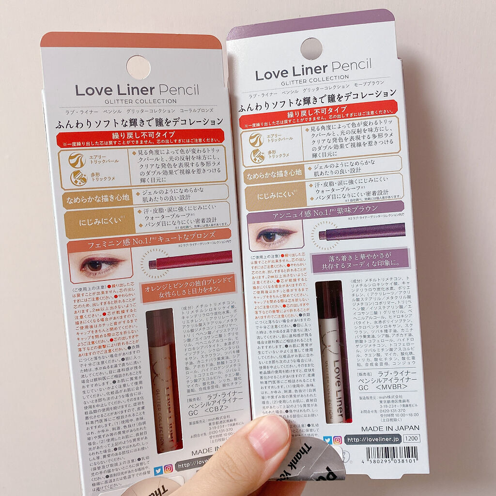 ラブ・ライナー ペンシル グリッターコレクション/ラブ・ライナー/ペンシルアイライナーを使ったクチコミ（2枚目）