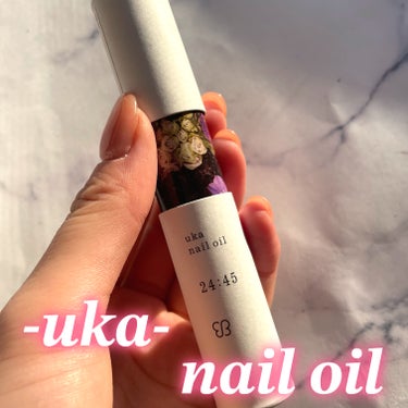 uka nail oil 24:45のクチコミ「\ 美爪ケア始めませんか…？💅✨/


本日紹介するのはukaのネイルオイルです！


ーーー.....」（2枚目）