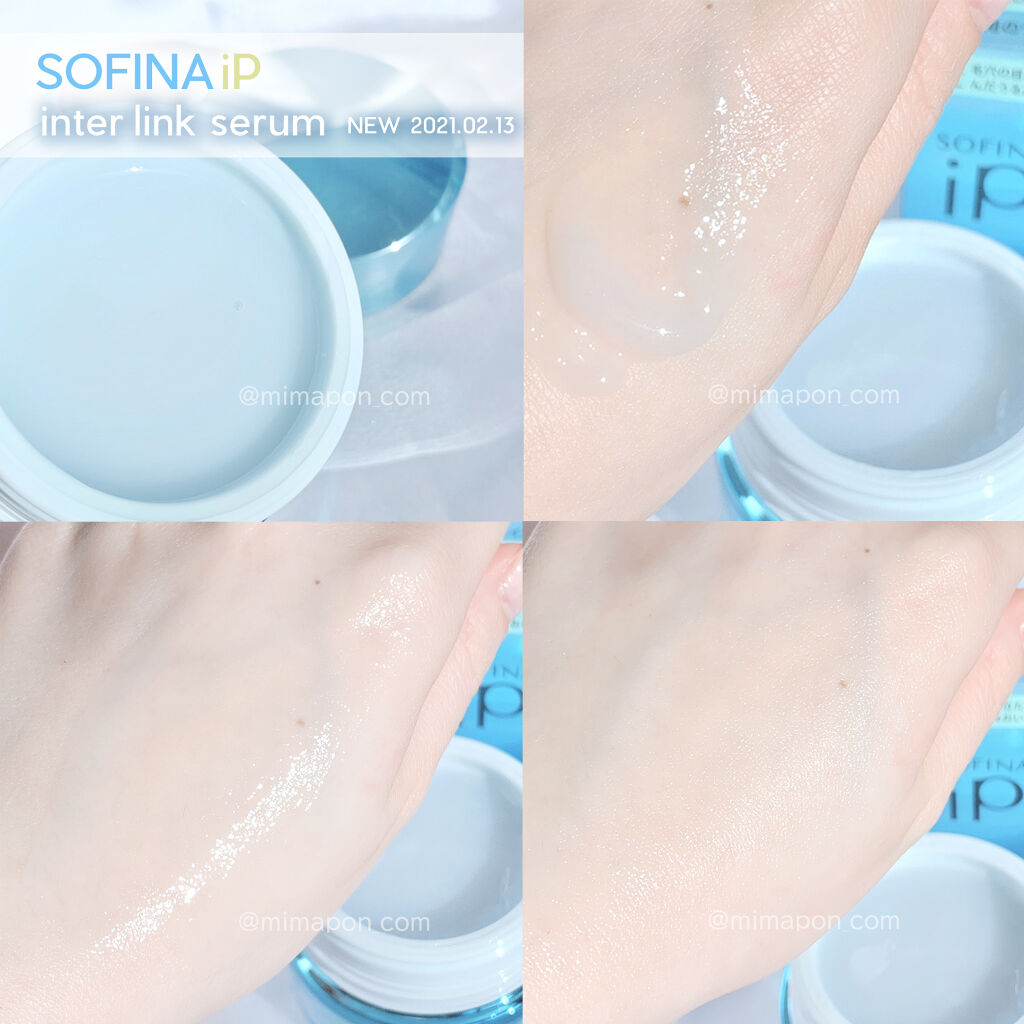 インターリンクセラム 毛穴の目立たない澄んだうるおい肌へ/SOFINA iP/美容液を使ったクチコミ（1枚目）