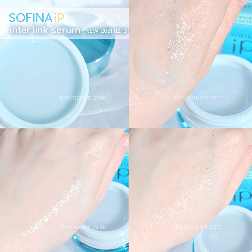 インターリンクセラム 毛穴の目立たない澄んだうるおい肌へ/SOFINA iP/美容液を使ったクチコミ(1枚目)