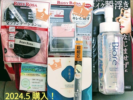 リアルックミラー/ロージーローザ/その他化粧小物を使ったクチコミ(1枚目)