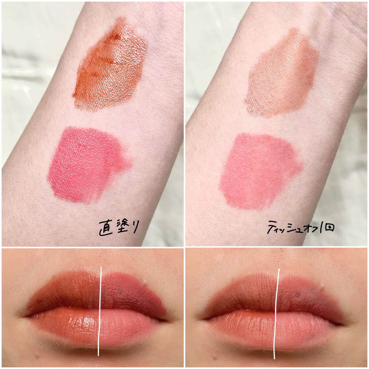 ムードインハンサーリキッドマット [LM001] アリュールメント/hince/口紅を使ったクチコミ（3枚目）