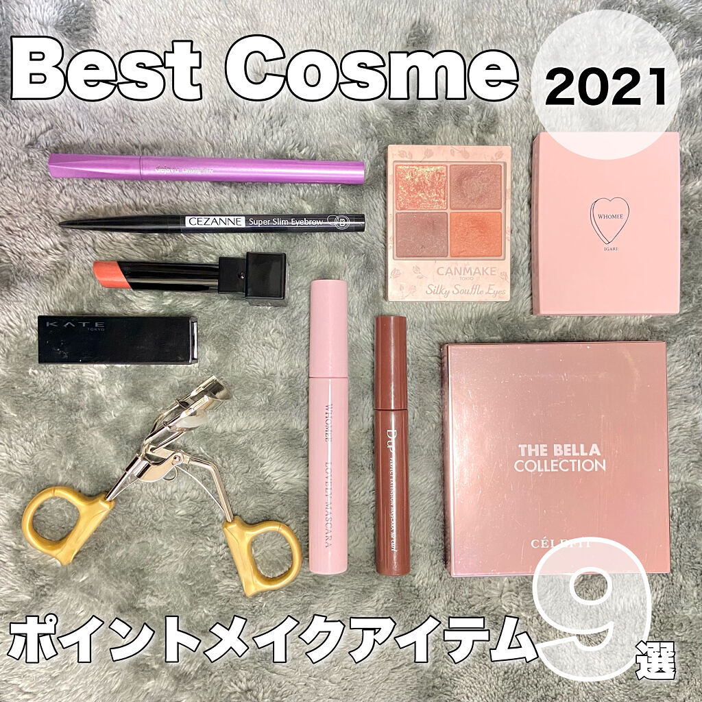 シルキースフレアイズ（マットタイプ）/キャンメイク/アイシャドウパレットを使ったクチコミ（1枚目）