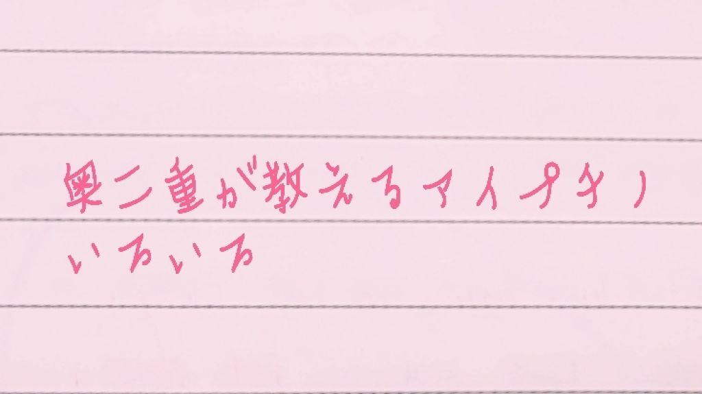 アイトーク スーパーホールド/アイトーク/二重まぶた用アイテムを使ったクチコミ(1枚目)