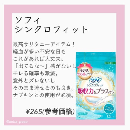 リフレッシュハンドジェル デリケート・ジャスミン200ml/SABON/ハンドジェルの画像