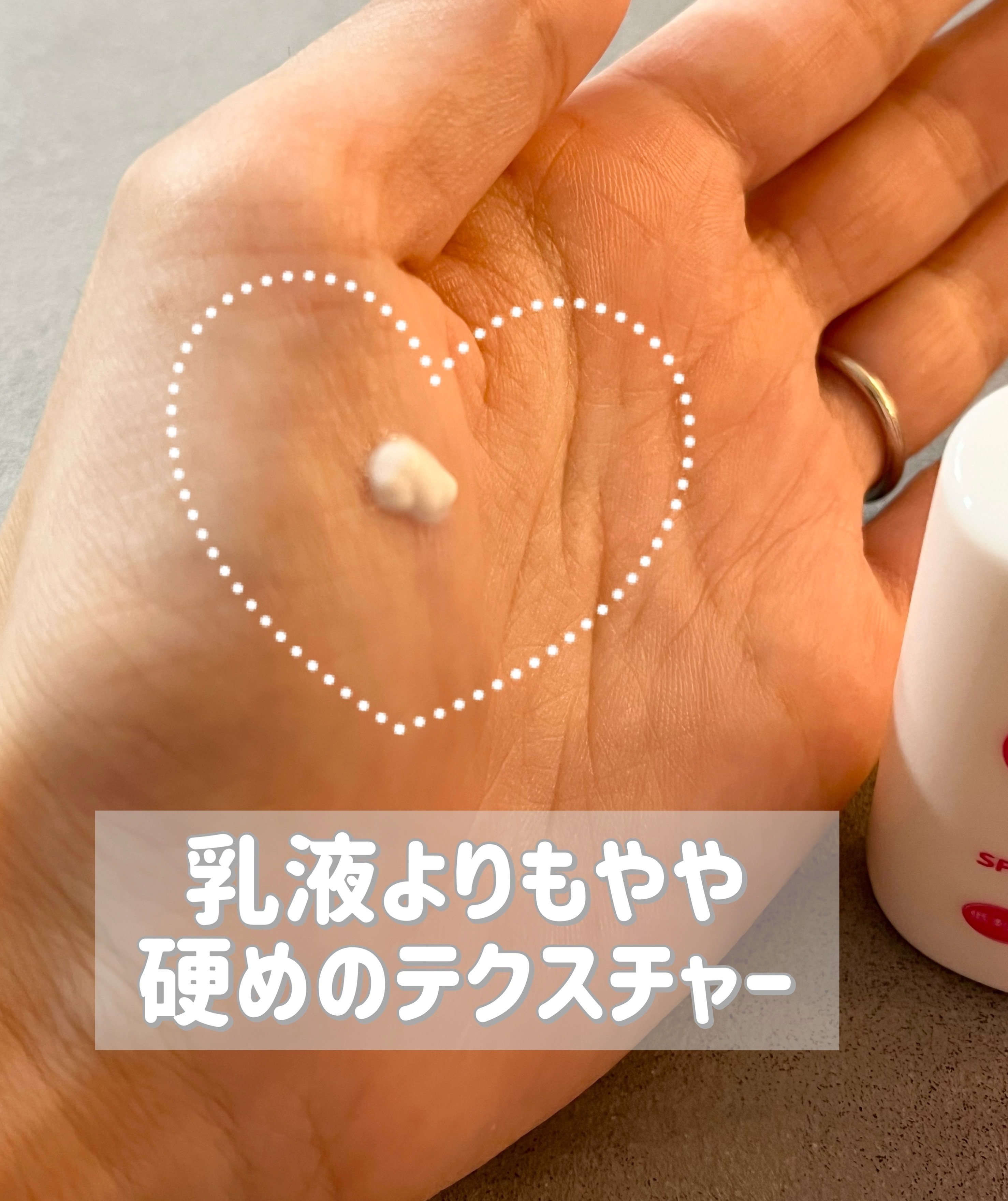 水遊びやレジャー用/ミルふわベビーUVケア/日焼け止めミルクを使ったクチコミ（3枚目）