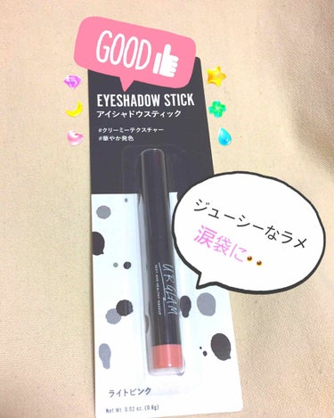 UR GLAM　EYESHADOW STICK 01 ライトピンク/U R GLAM/ジェル・クリームアイシャドウを使ったクチコミ（1枚目）