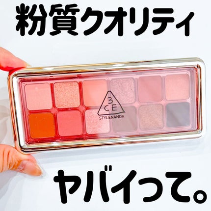 3CE ニューテイク アイシャドウパレット/3CE/アイシャドウパレットを使ったクチコミ(3枚目)