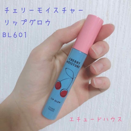 チェリーモイスチャー リップグロウ/ETUDE/リップグロスを使ったクチコミ(1枚目)