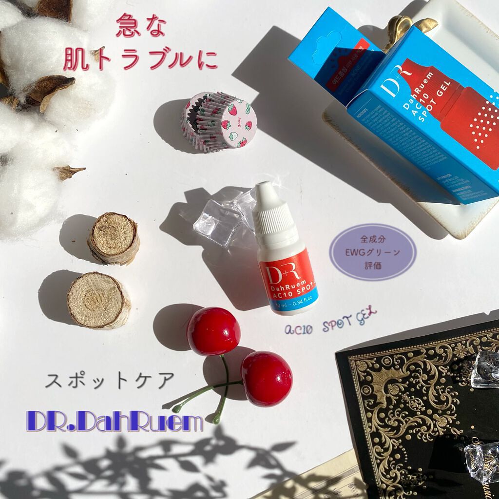 AC10 SPOT GEL/DR DahRuem /その他スキンケアを使ったクチコミ（1枚目）